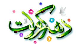 dahe