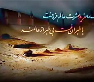 برگزاری مراسم سوگواری شهادت امام حسن مجتبی (ع) در حرم حضرت عبدالعظیم(ع)