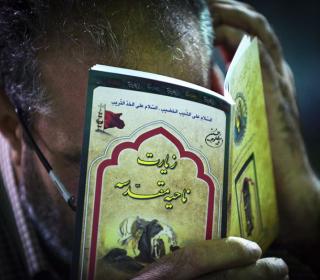 مراسم قرائت زیارت ناحیه مقدّسه در آستان مقدّس حضرت عبدالعظیم علیه السّلام