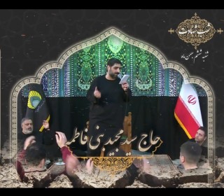 تیزر ویژه برنامه های شهادت امام کاظم(ع) در حرم مطهر 